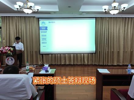 潺潺流水终于穿过群山一座座 #硕士答辩 #毕业答辩 #研究生日常 #毕业季