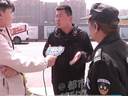 保安离职后工资被拖欠,经理:因为放假,发工资流程延后了。经过调解,最后经理现场转账#都市接到办 #媒体精选计划 #河南dou知道 #保安