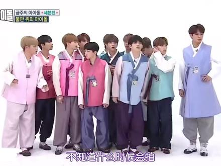 离谱的身高差#seventeen #金珉奎 #尹净汉