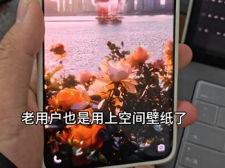 vivo老用户也是用上的空间壁纸#vivo #青年创作者成长计划