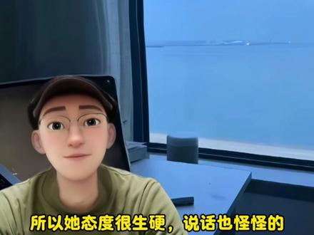 王梓莼向滕博士道歉,线上线下两幅面孔 #王梓莼