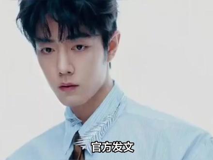 官方发文,34 岁肖战高调官宣喜讯,全网恭喜,终于等到这一天