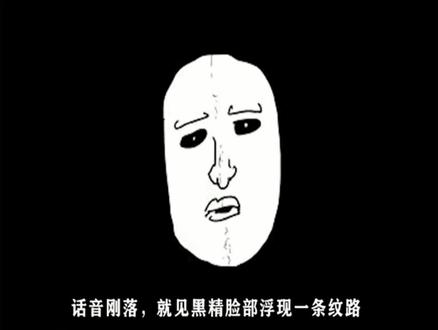 处决时刻#一拳超人
原视频是起灵