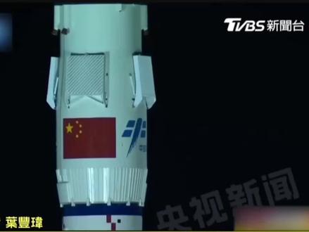 两岸交流 臺媒報道,5月24日晚上神23發射,來自臺灣的20多人學生親臨發射現場,有連勝武帶隊。