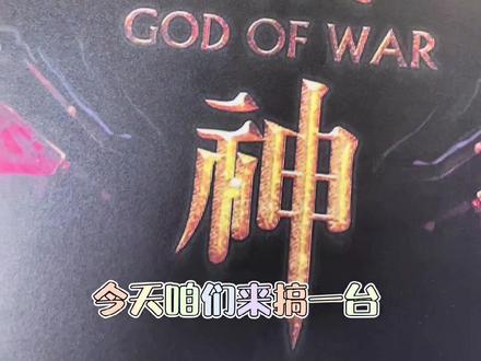 #笔记本维修 今天搞一个神舟战神Z7-kp7gt的游戏本。不翻船的战神真不是一台好战神!买它得做好心里准备#笔记本电脑 #神舟 #战神 #企业号小助手 #二手笔记本