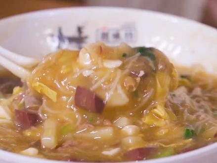 老嵊州过年必吃的鸡汁羹怎么做?鲜香美味看这里!#抖音美食推荐官 #美食 #寻找美食 #每日美食分享