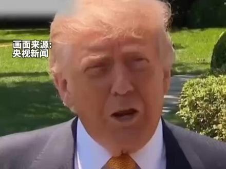 特朗普期待与中方的会晤
