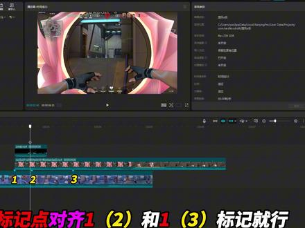 游戏剪辑"jett技能转场"剪映轻松实现! #游戏剪辑#剪映pc#青年创作者成长计划#零基础学剪辑#无畏契约剪辑教学