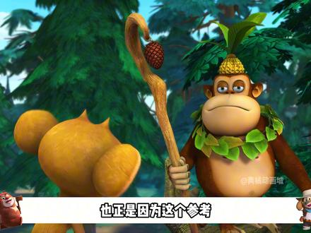 你知道吉吉毛毛的名字来源吗?难道真是因为巴巴没有过审吗? #熊出没 #抖音精选 #俞真 #国漫