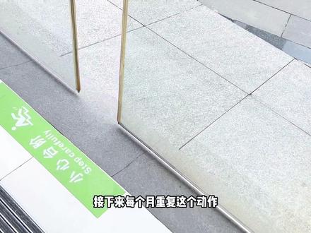 存养老钱了,存钱我选择存单,12存单法,每月存一张1000的一年定期,存12个月,明年取出来加上利息和要存的1000,一起存起来,反复这个动作,我想要不了多久我就成小富婆了,想想都开心😂😂😂#vlog日常 #记录真实生活 #存款