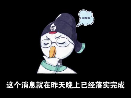 最新消息!竞合期运营商政策调整,2026年运营商集体涨价!#流量卡 #流量卡避坑指南 #竞合期 #上热门 #内容过于真实