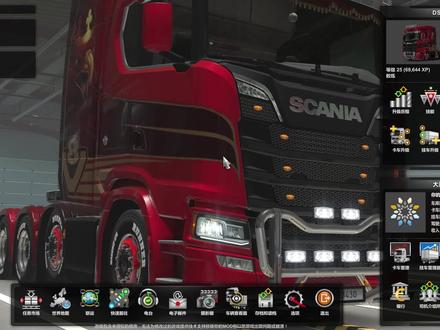 关于欧卡2取消模组的方法