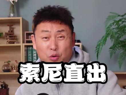 器材党 干货来了 #索尼a7m4 #摄影器材 #参数 #摄影
