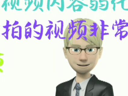 抖音账户权重降低该恢复方法@抖音小助手