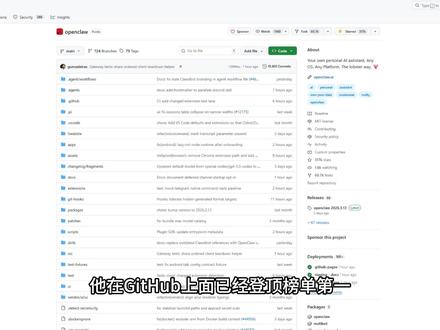 windows电脑安装部署openclaw小龙虾教程 #openclaw #小龙虾 #AI智能体 #AI