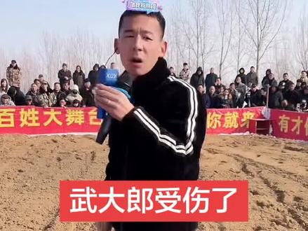 祝大郎早日康复