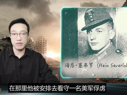 奥马哈海滩上的王者,二战王牌机枪手:塞弗罗,一人干崩一个团【2】 #二战 #诺曼底登陆 #王牌单兵