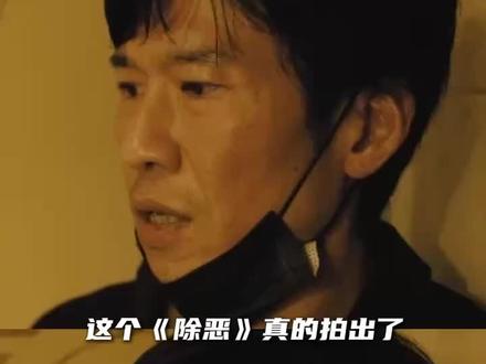 #除恶老父亲为救女儿盯上病友肾 世上最可怕的从不是穷凶极恶,而是深不可测的人心。#剧集除恶 #任素汐 #王骁 #蔡文静