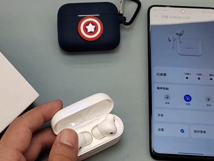 #玩转荣耀Earbuds2SE 靠近手机开盖即连,智慧生活设置手势,长按切换降噪模式,双击切换歌曲 #搞机大叔