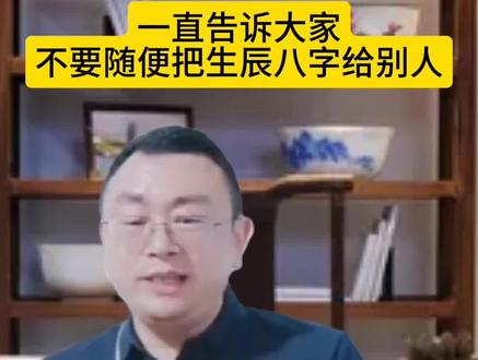 秦东魁老师#弘扬传统文化,传递正能量。