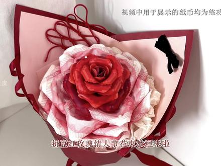 进阶吧拼豆🌹情人节限定玫瑰花束~ 新的一年也祝大家越来越幸福!!
#拼豆 #拼豆豆 #拼豆图纸 #拼豆教程 #情人节礼物