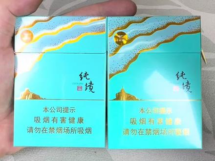 七匹狼纯境真假辨别教程,看一遍就能学会 #七匹狼纯境 #烟民口粮 #打假 #烟酒搬运工 #涨知识