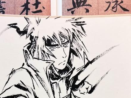 18秒学会用毛笔画四代#动漫手绘 #手绘过程 #火影忍者 #波风水门 #画画