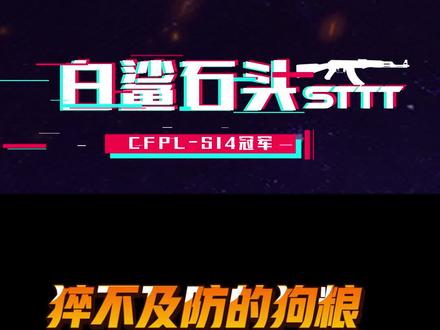 这狗粮来的真是猝不及防