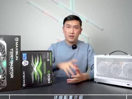 【仅2199】十二代ITX主机配置推荐,即拎即走,高性价比~ #电脑配置 #组装电脑 #diy电脑#ITX主机
