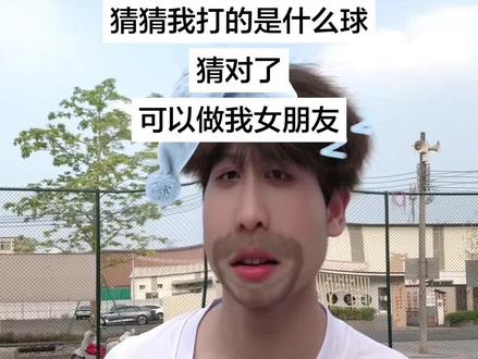 好难猜呀我去,温馨小提示:篮球#篮球 #天空贝壳定制球衣