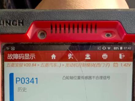 今日维修案例,宏光不好启动,鼓风机不工作,无转向灯!搞定收工!挣个冰棍钱😂😂😂#请给手艺人一个关注双击支持 #让技术更有价值