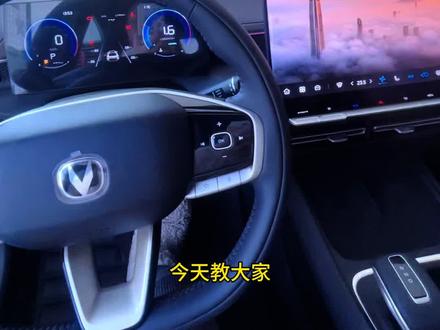 喜欢这款车点击链接联系主播吧#第四代逸动 #汽车知识 #长安新年开新购 #新国补选央企 #长安汽车