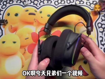 买了新耳机不会调EQ?一个视频教会你EQ万能公式 #EQ教学 #耳机驱动教学 #三角洲行动 #FPS #电竞耳机