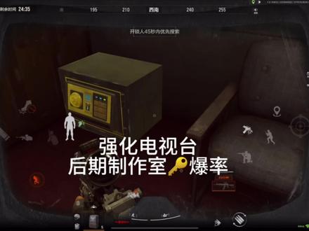 强化电视台 后期制作室🔑爆率#暗区突围 #战术博弈射击手游