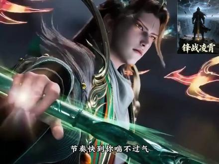 盘点三部2026年新上漫剧 #动漫推荐 #国漫