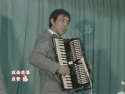 上世纪80年代,庞中华在郑州讲钢笔。拉手风琴的庞中华你见过吗?#上世纪80年代 #80年代的记忆 #庞中华硬笔书法 #庞中华拉手风琴