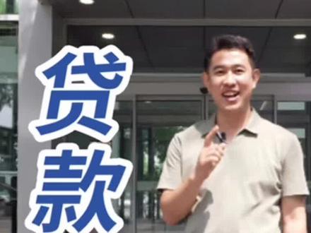 利率费率同样3%,利息居然相差近一倍?明明白白消费,精打细算买车,收下这份“避坑攻略”!#奔驰S级 #避坑