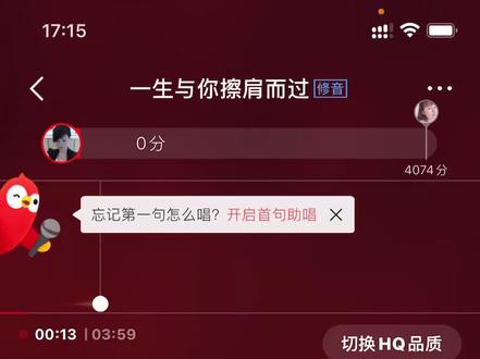 新手上路,第一个作品,请多指教,轻点喷#全民k歌 #唱的不好别见笑