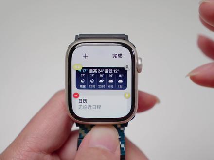 5个更新到watchOS 10之后一定要知道的技巧! #苹果手表 #watchos10