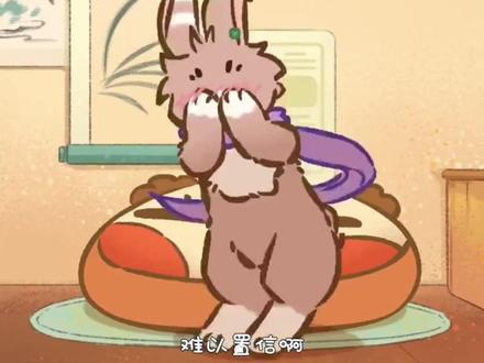 有兽焉里的cp是很好磕的 #动漫#动画#二次元 #有兽焉