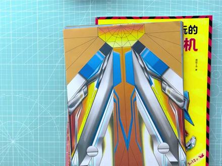 一张纸折史上最强斗牛犬纸飞机,折法简单、飞行平稳,能乘风飞行超1分钟!#纸飞机 #手工折纸 #亲子手工 #折纸教程