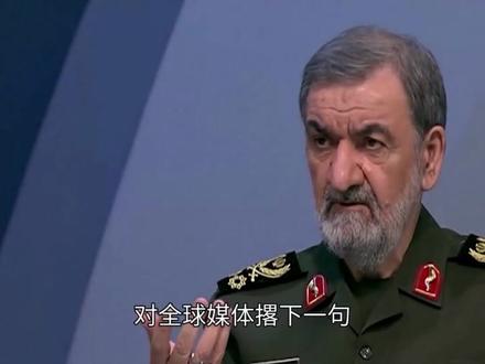 伊朗撂下最狠一句话,美国想跑?先把2700亿美元赔了再说