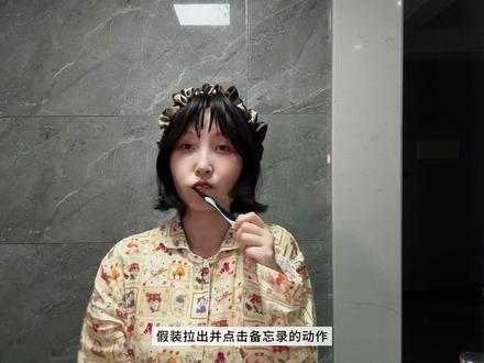 日常vlog创意开场之【任务清单】剪辑教程分享- 用备忘录打卡的创意开场来打开你的日常记录vlog吧!#vlog十亿流量扶持计划 #vlog日常 #新手学剪辑 #剪辑教程 #vlog剪辑