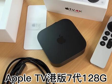 Apple TV电视盒子