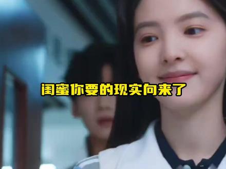 这就是现实向小说吗 #小说 #青春校园 #爱情 #言情