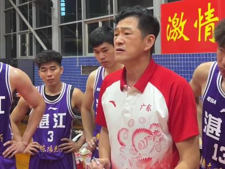 湛江队新主帅上任 执教风格酷似波波维奇 强调团队篮球 防守为主!明日湛江大战中山 能否掀翻西区第一?