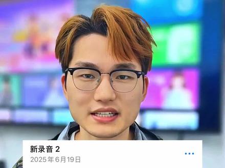 怎么把录音音频导入剪映? 怎么把录音音频导入剪映?不是音频不行,而是剪映识别不出来,我自己平时就在用这个导入小技巧
帮你快速导入录音音频到剪映
#录音导入剪映 #音频道路剪映#148