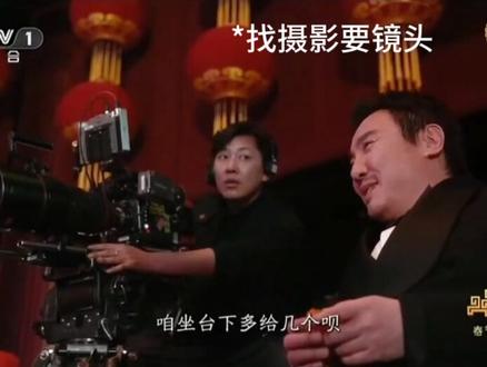 沈腾变脸这一块/.
惊鸿一瞥#沈腾 #春晚 #小品