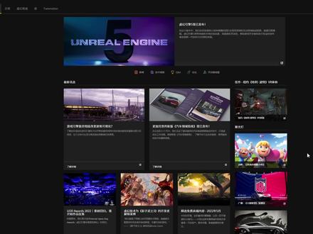 UE5第十一节创建地形及其材质虚幻引擎5纯中文视频教程适合零基础 #宅家涨知识 #ue4 #虚幻5 #虚幻引擎