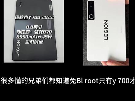 别看我收藏😡😡😡#实用冷知识 #root